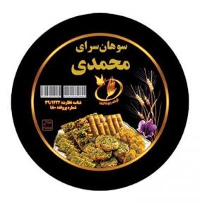 قوطی-گرد